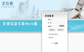 广告策划与传播的艺术 如何点燃“钱眼”产品的营销火花