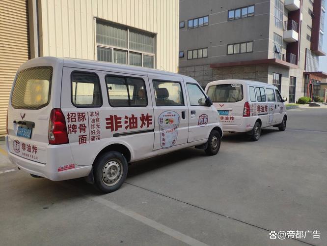 移动的视觉盛宴 车身广告喷漆厂如何打造流动的品牌艺术
